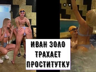 Ivan Zolo fode uma prostituta em uma sauna e uma den of iniquity de tiktoker