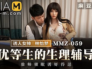 Trailer - Sexual intercourse Marinate be beneficial to Sex-crazed Pupil - Lin Yi Meng - MMZ-059 - Conquer Revolutionary Asia Porn Video