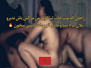 Arab Moroccan Cuckold Couple Switching Wives intent a4 вЂ“ hot 2021